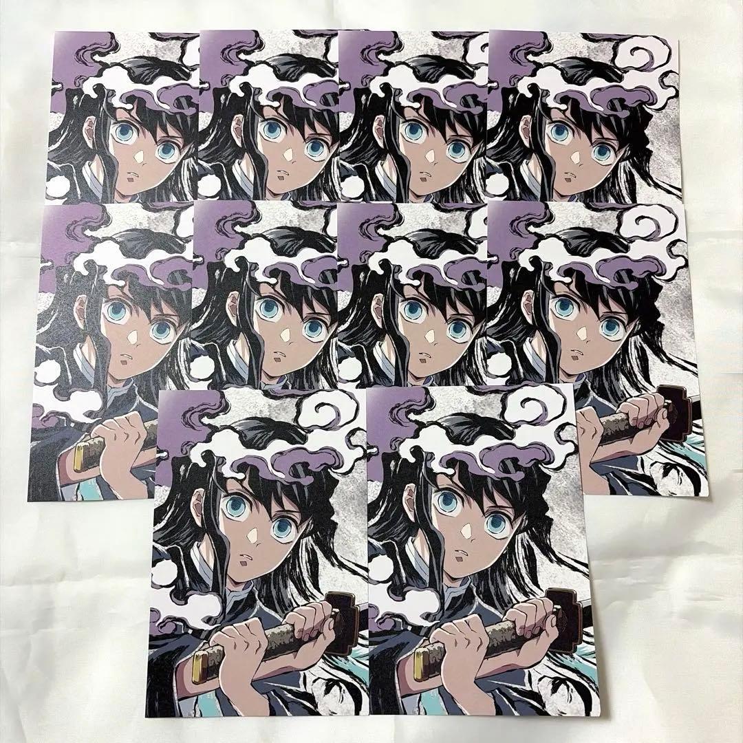 鬼滅の刃 幕間画 ポストカード 全集中展 刀鍛冶の里編 柱稽古編 時透無