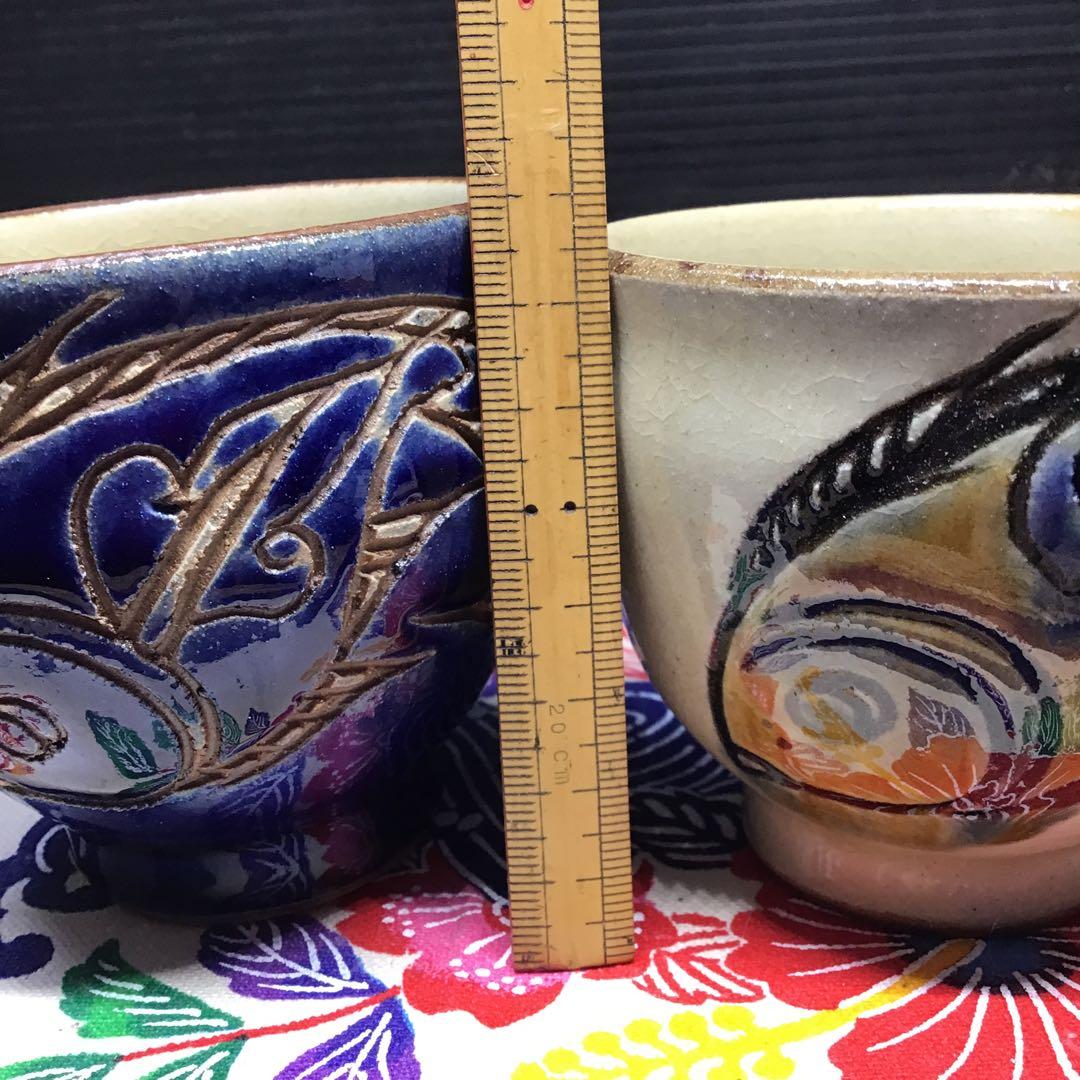 やちむん　宮城須美子& 藤岡香奈子さん　テイカップ　湯呑みセット