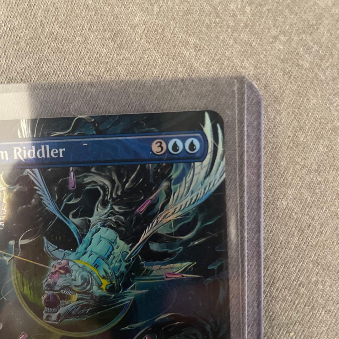 Foil/Quantum Riddler/量子の謎かけ屋（英語版）ボーダーレス