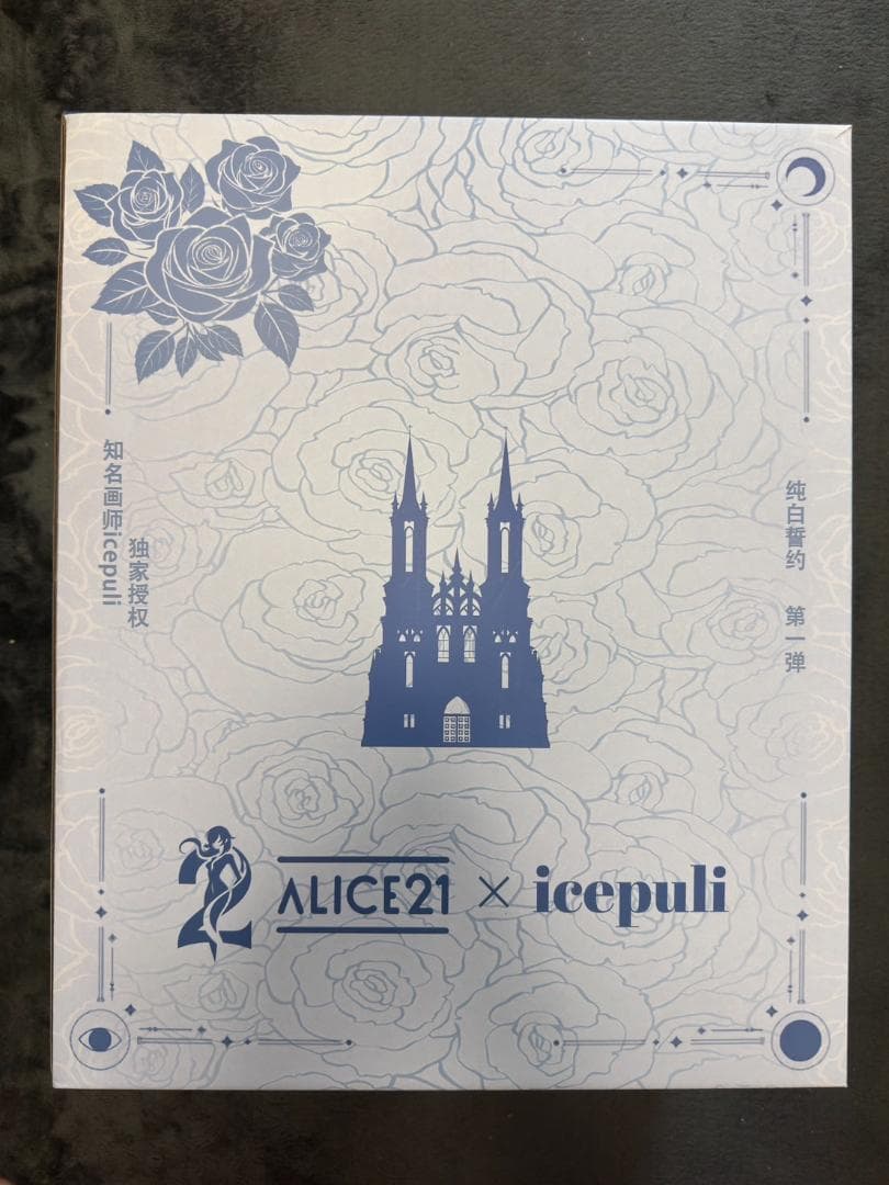 Alice21 STUDIO ブルーアーカイブ 小鳥遊ホシノ ブルアカ