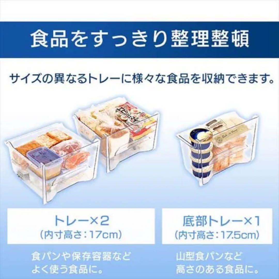 60L 冷凍庫　アイリスオーヤマ