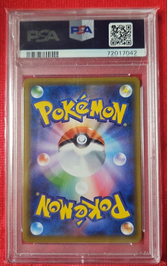 エーフィVMAX プロモ イーブイヒーローズ PSA10