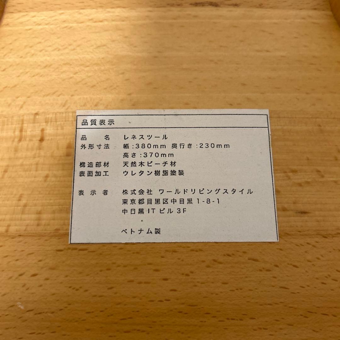 簡単組立　木製スツール 3個セット 椅子