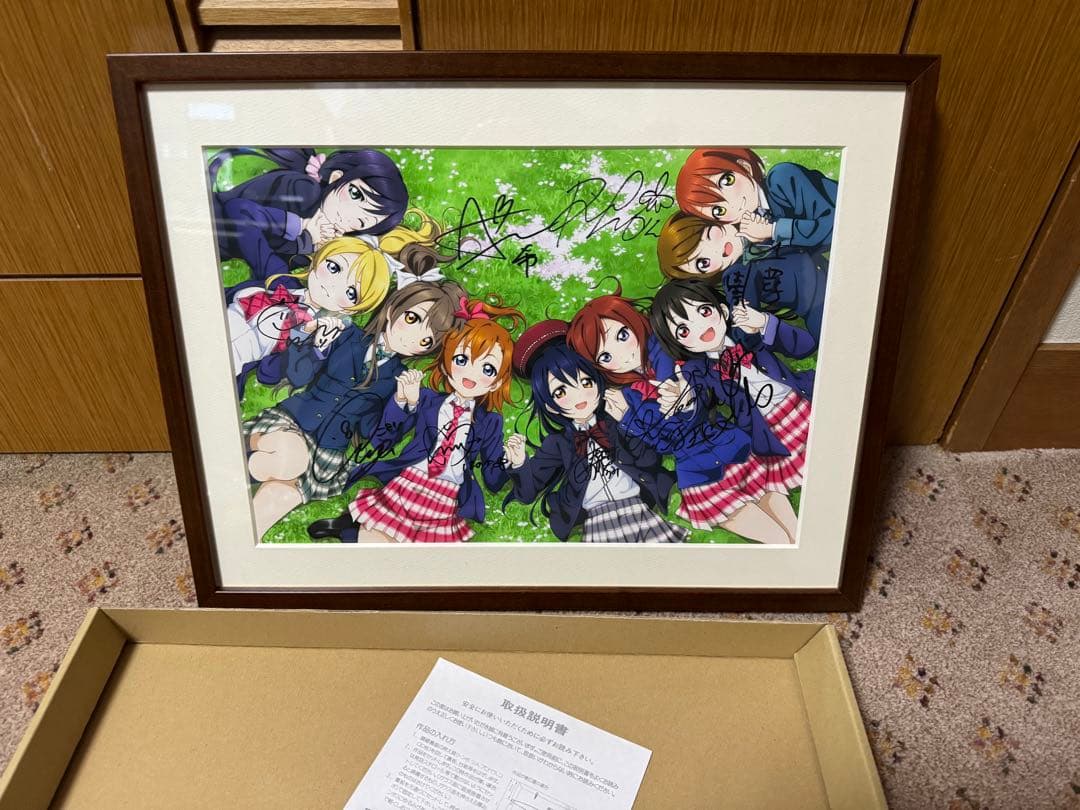 ラブライブ！ μ'sキャスト9人直筆サイン入り複製原画