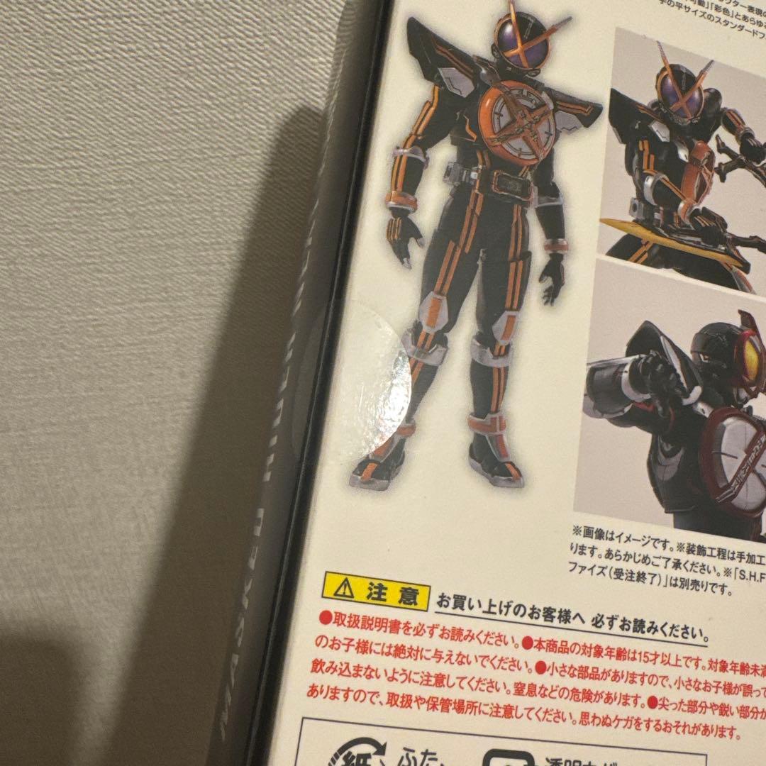 S.H.Figuarts(真骨彫製法)仮面ライダーネクストカイザ