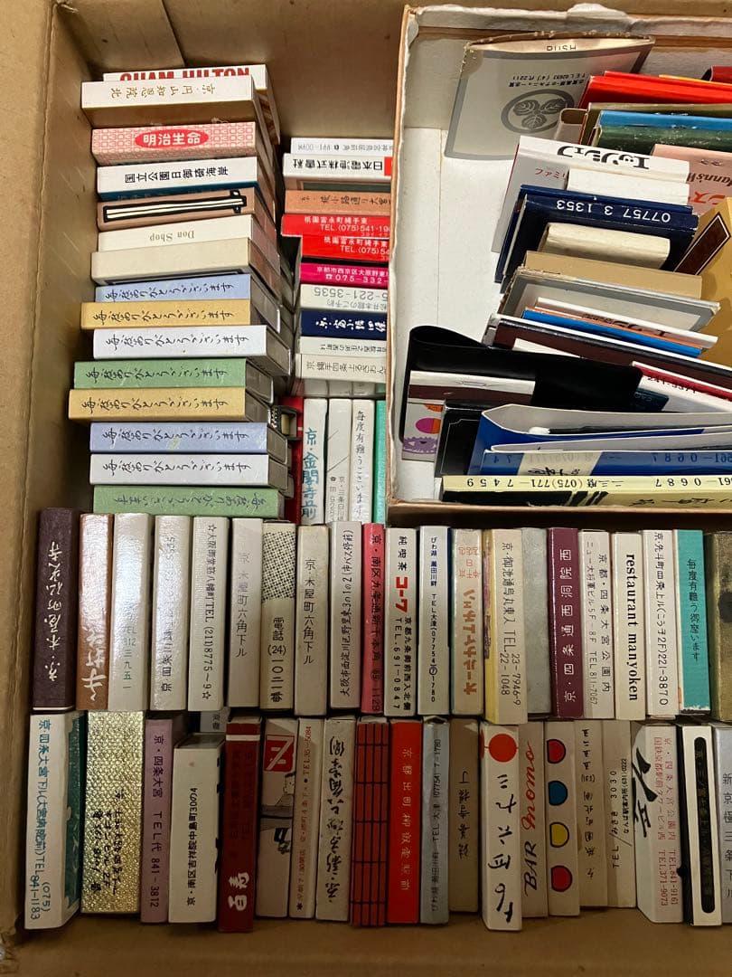 マッチ空箱 まとめ売り 640個以上 マッチ レトロ