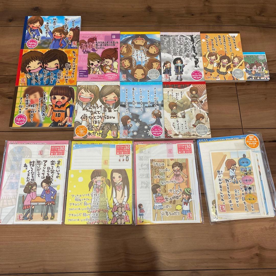 平成メモ レトロ 一期一会 レターセット 一期一会＆ラブ友メモ帳セット