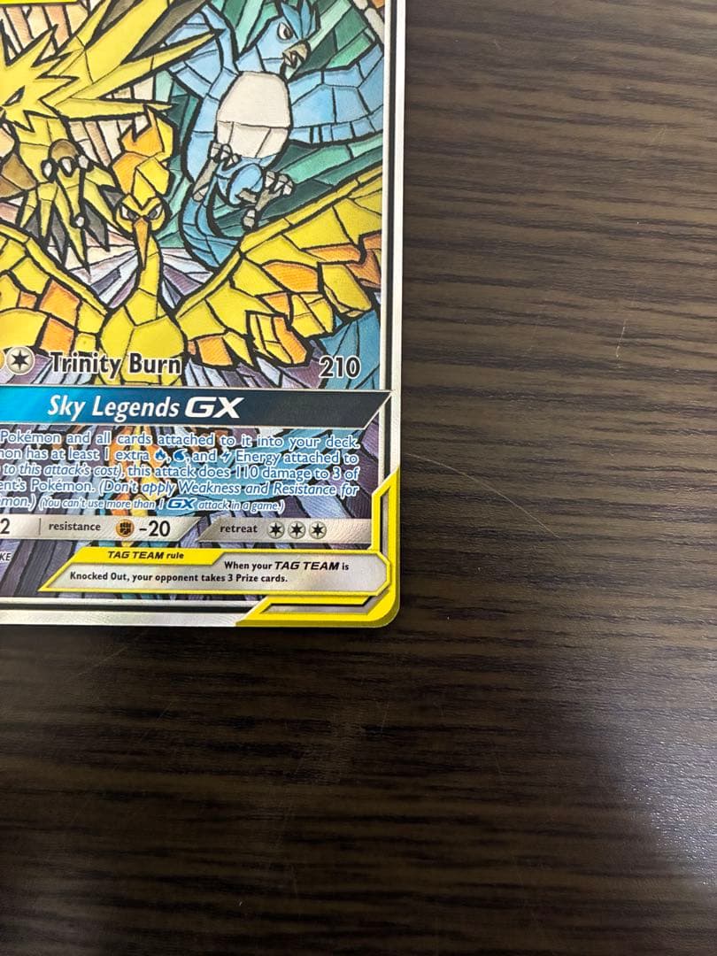 ファイヤー&サンダー&フリーザーGX SA プロモ　海外版