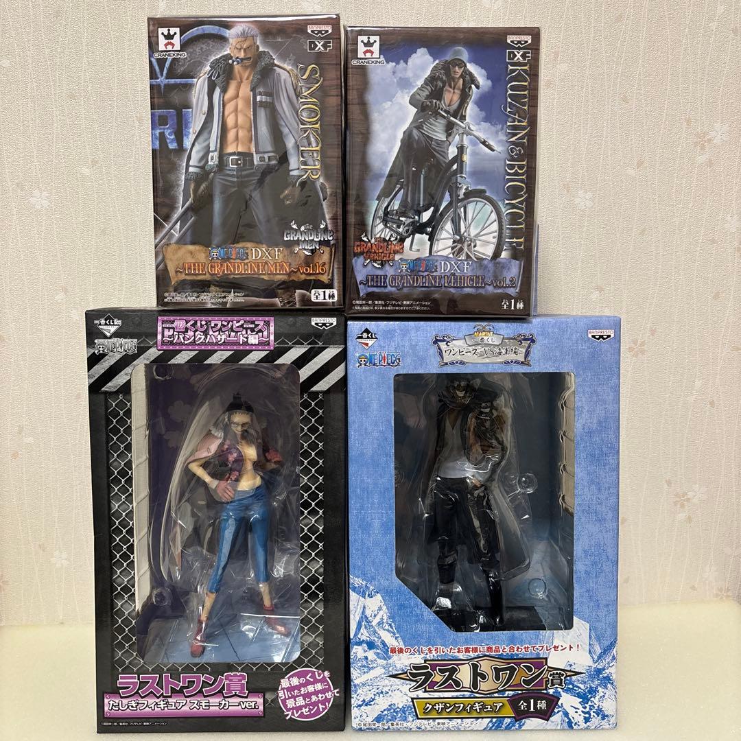 【未開封】ワンピース フィギュア　クザン　スモーカー