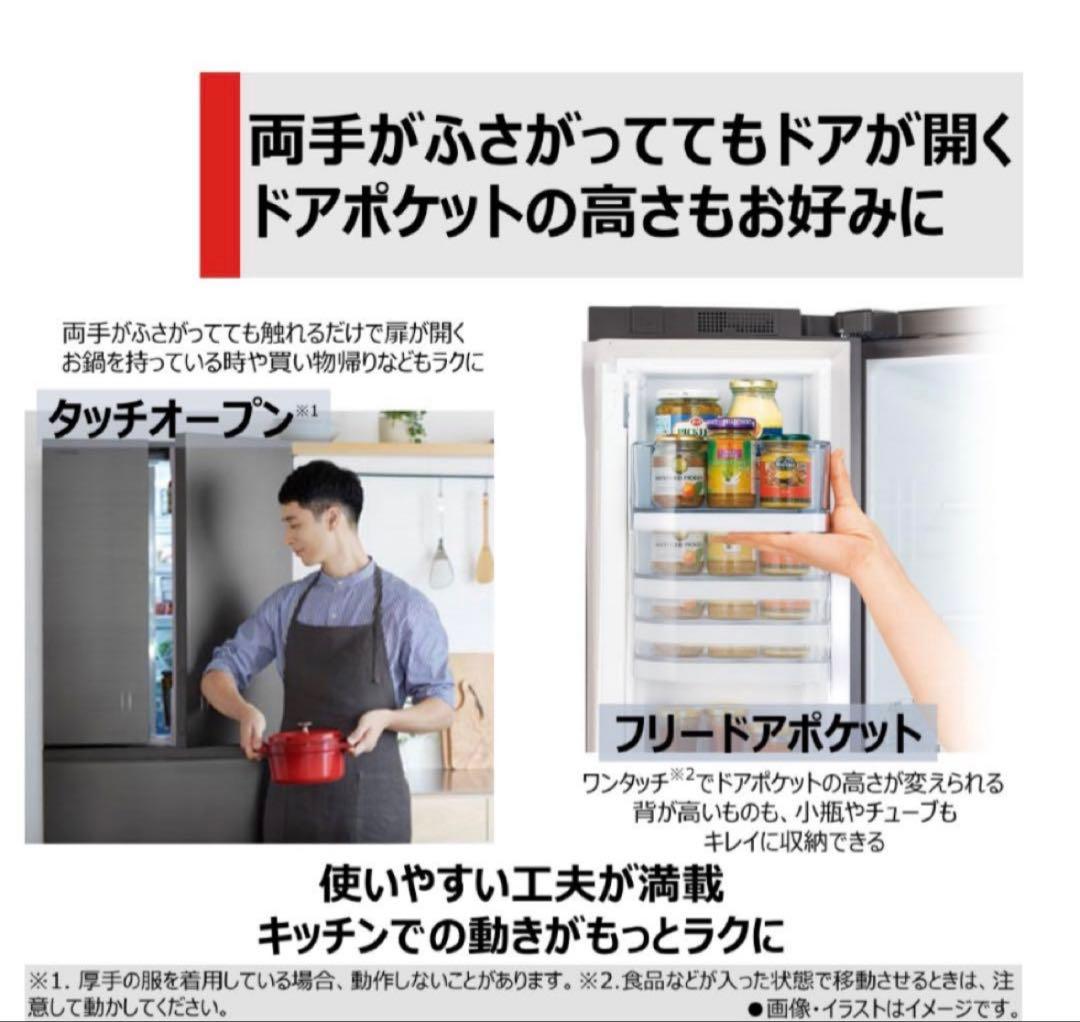 東芝　冷蔵庫　VEGETA 2019年製GR-R460FZ （XK）461ℓ