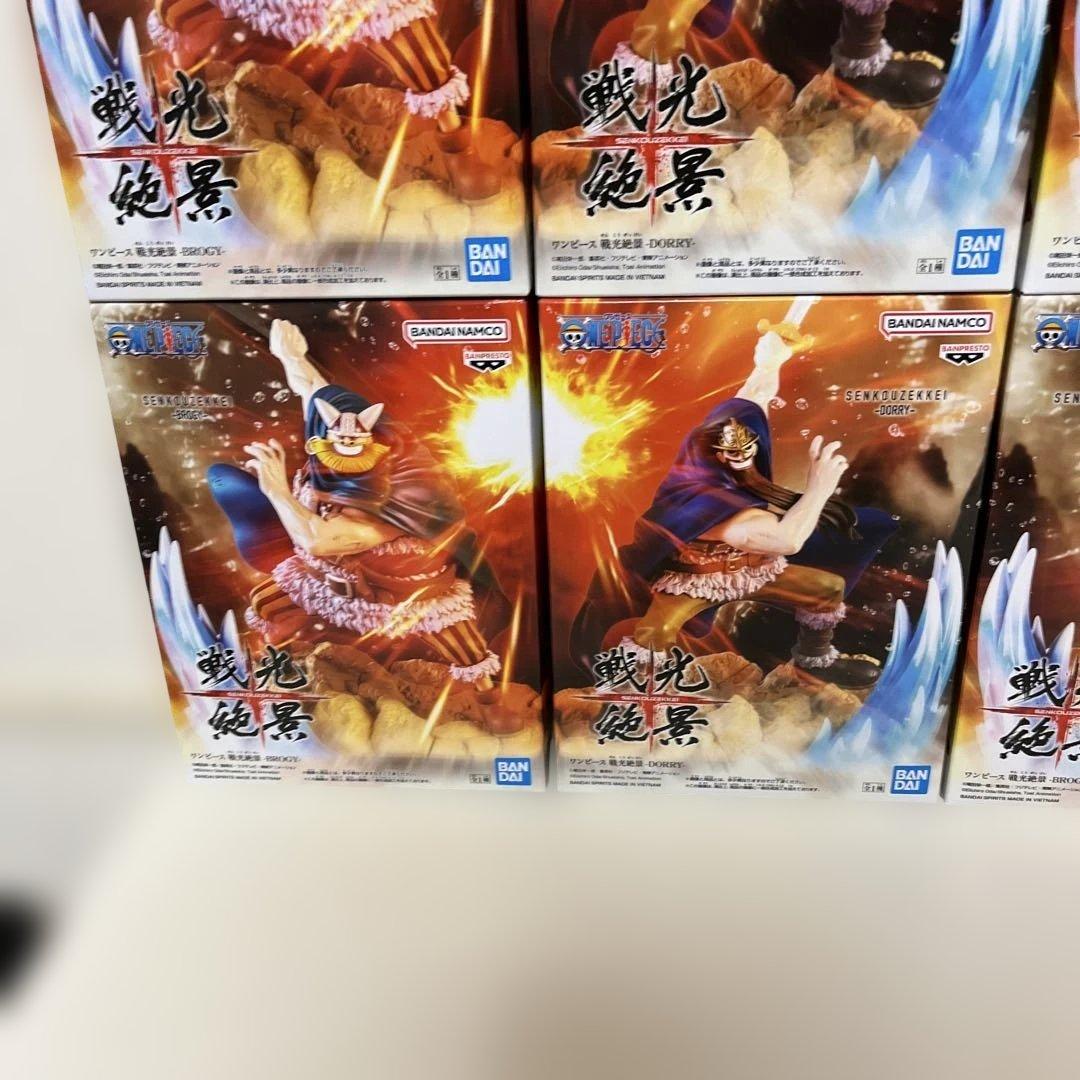 新品未開封　ワンピース　戦光絶景　ブロギー　ドリー　フィギュアまとめ売り