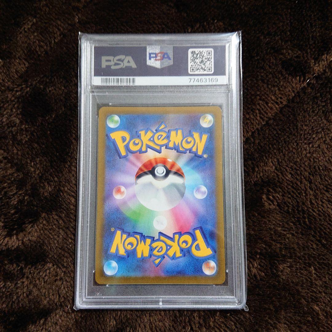 ポケモンカード VSTASユニバース ギラティナVSTAR UR PSA10