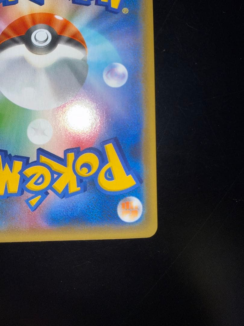 カメックス 25th プロモカードパック 003/025 ポケモンカード