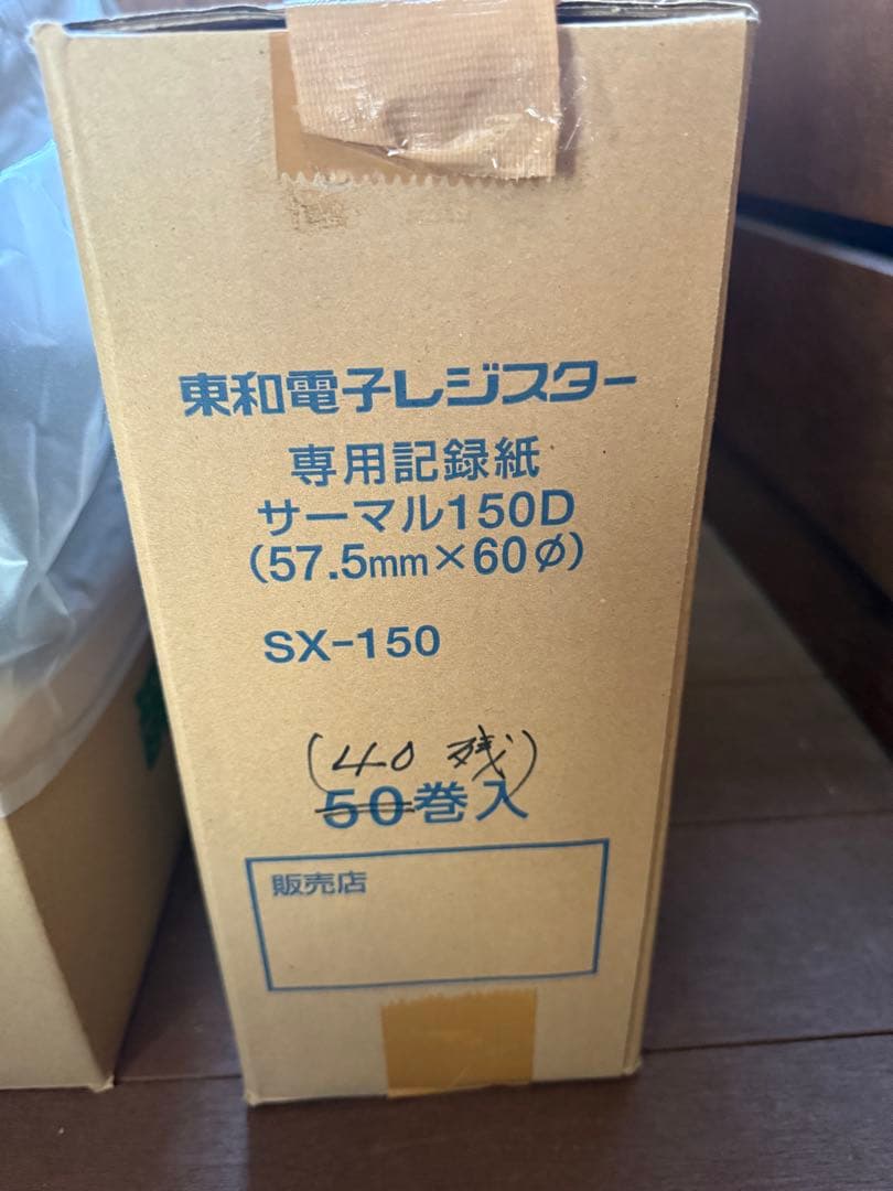 TOWA SX-150H スマートレジ 最終値下げ - メルカリ