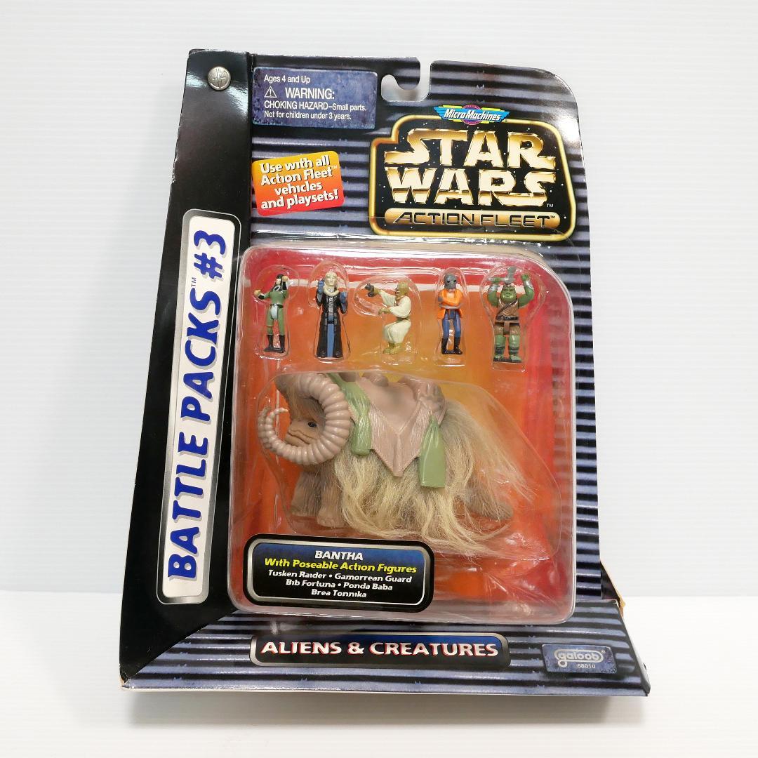 「スター・ウォーズ」マイクロマシーン　アクションフリート　バトルパック　＃３＆４