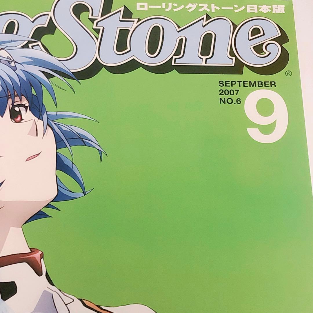 綾波レイ ポスター ローリングストーン 日本版 エヴァ エヴァンゲリオン