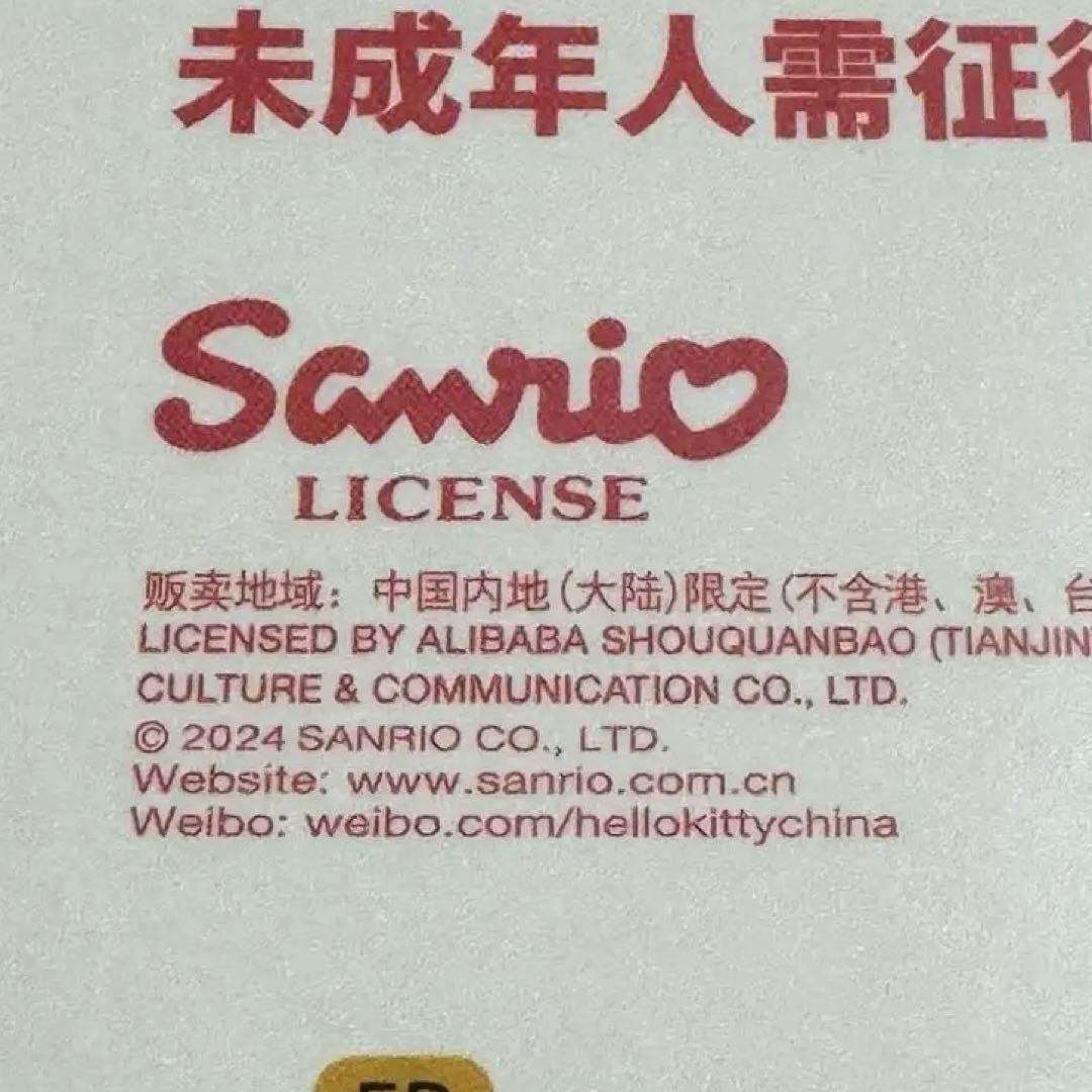 ハンギョドンのラーメン屋さんフィギュア/コンプリート8体セット/海外限定サンリオ