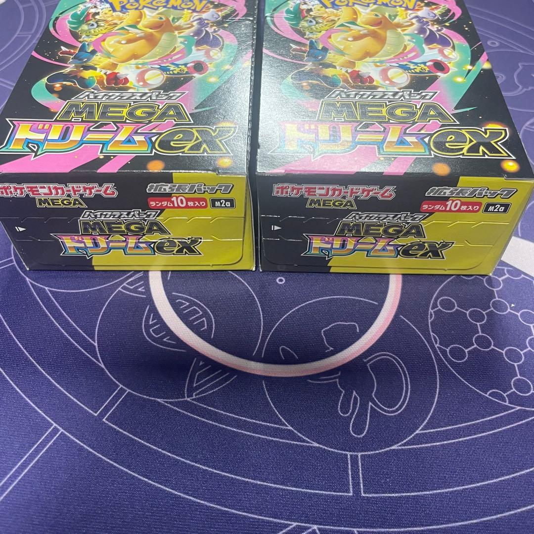 ポケモンカード メガドリームEX シュリンクなし 新品未開封BOX ①