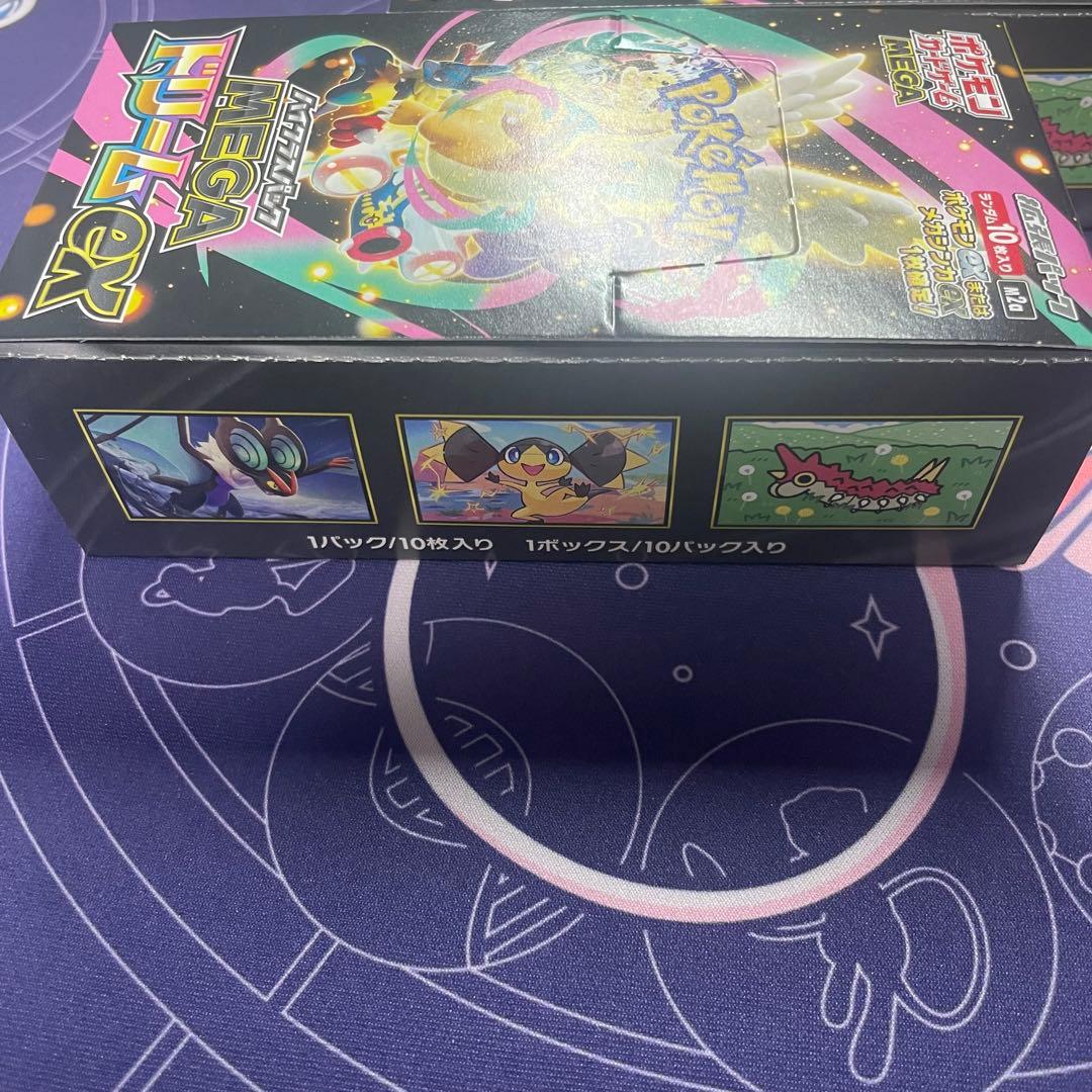 ポケモンカード メガドリームEX シュリンクなし 新品未開封BOX ①