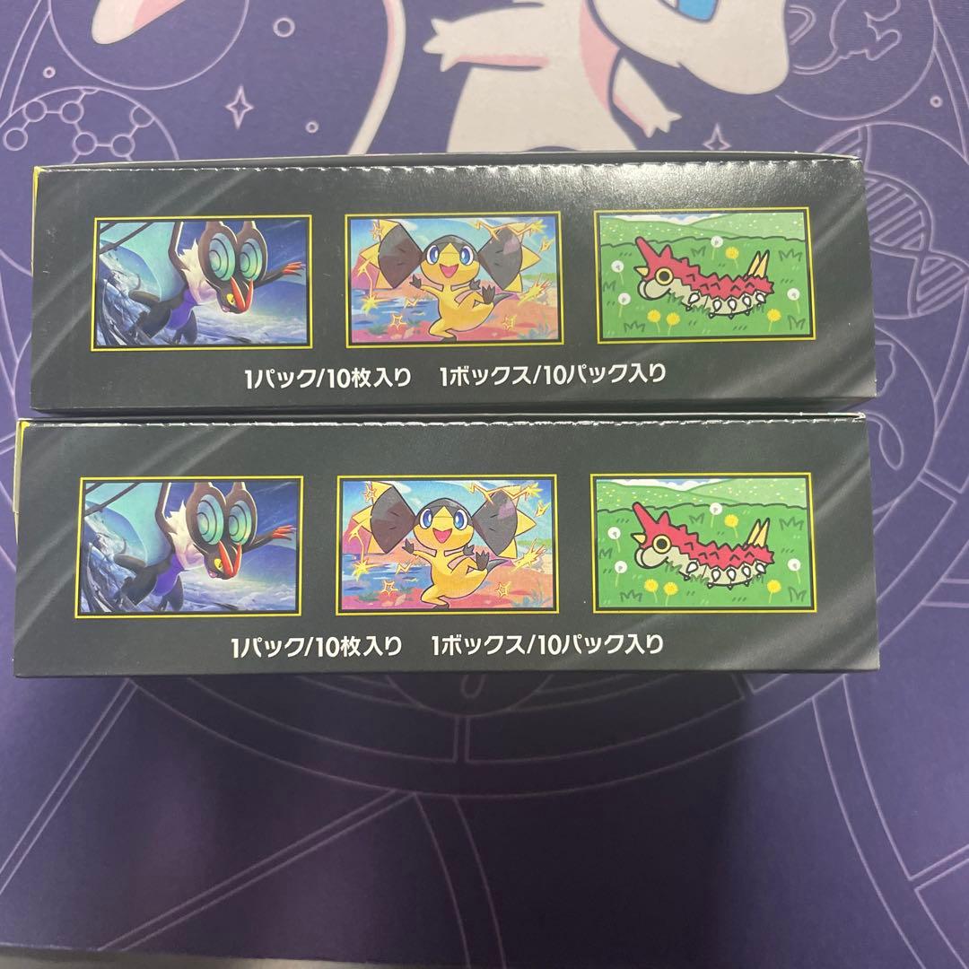 ポケモンカード メガドリームEX シュリンクなし 新品未開封BOX ①