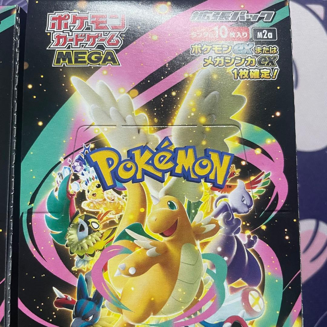 ポケモンカード メガドリームEX シュリンクなし 新品未開封BOX ①