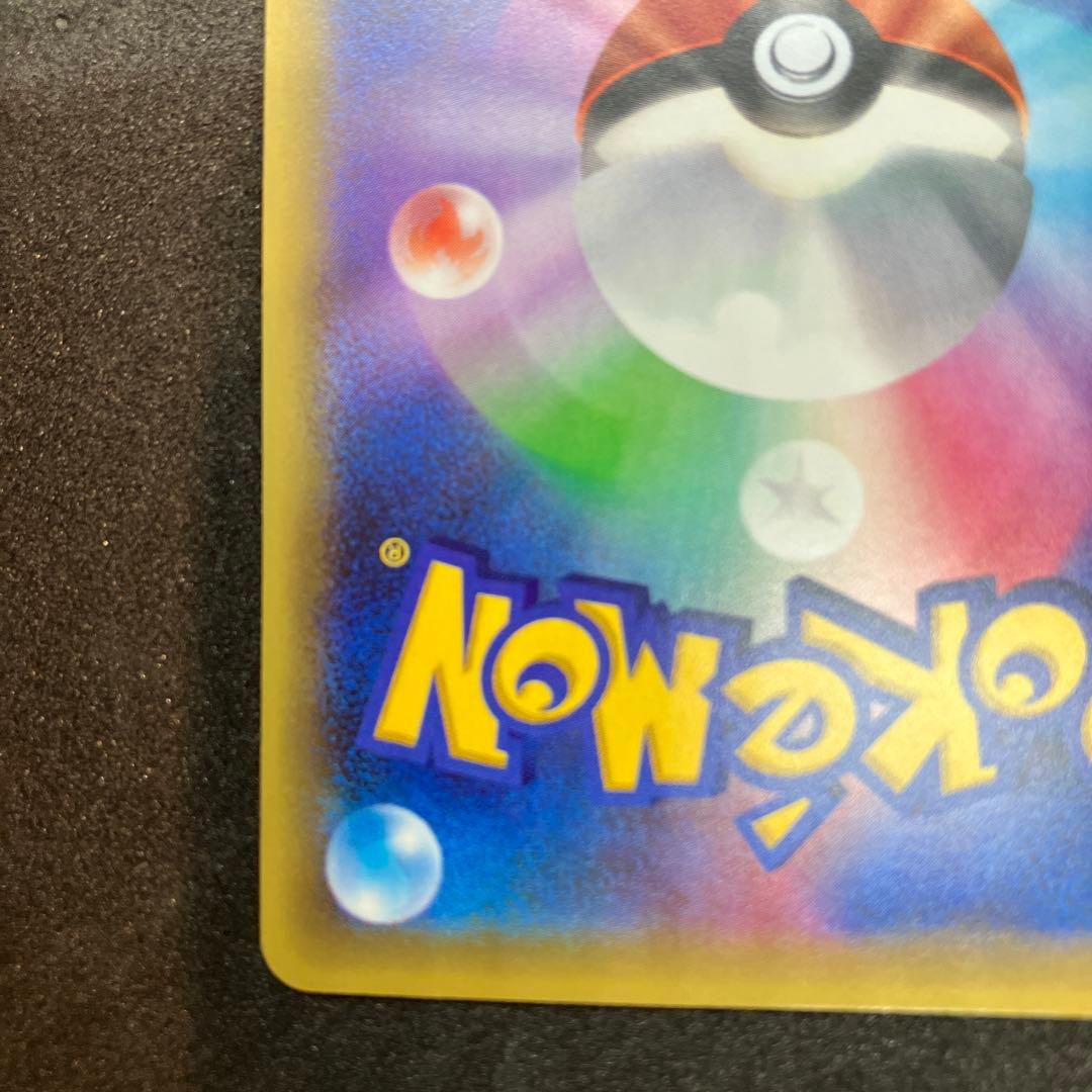 (美品)セレビィ CP5 幻·伝説ドリームキラコレクション 002/036