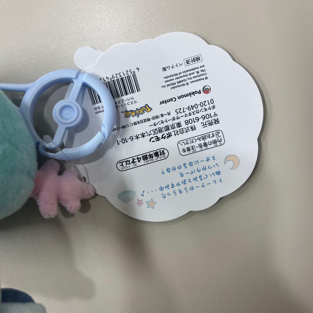 3setポケモンLittle Daydreamヌオーウパートートバッグぬいぐるみ