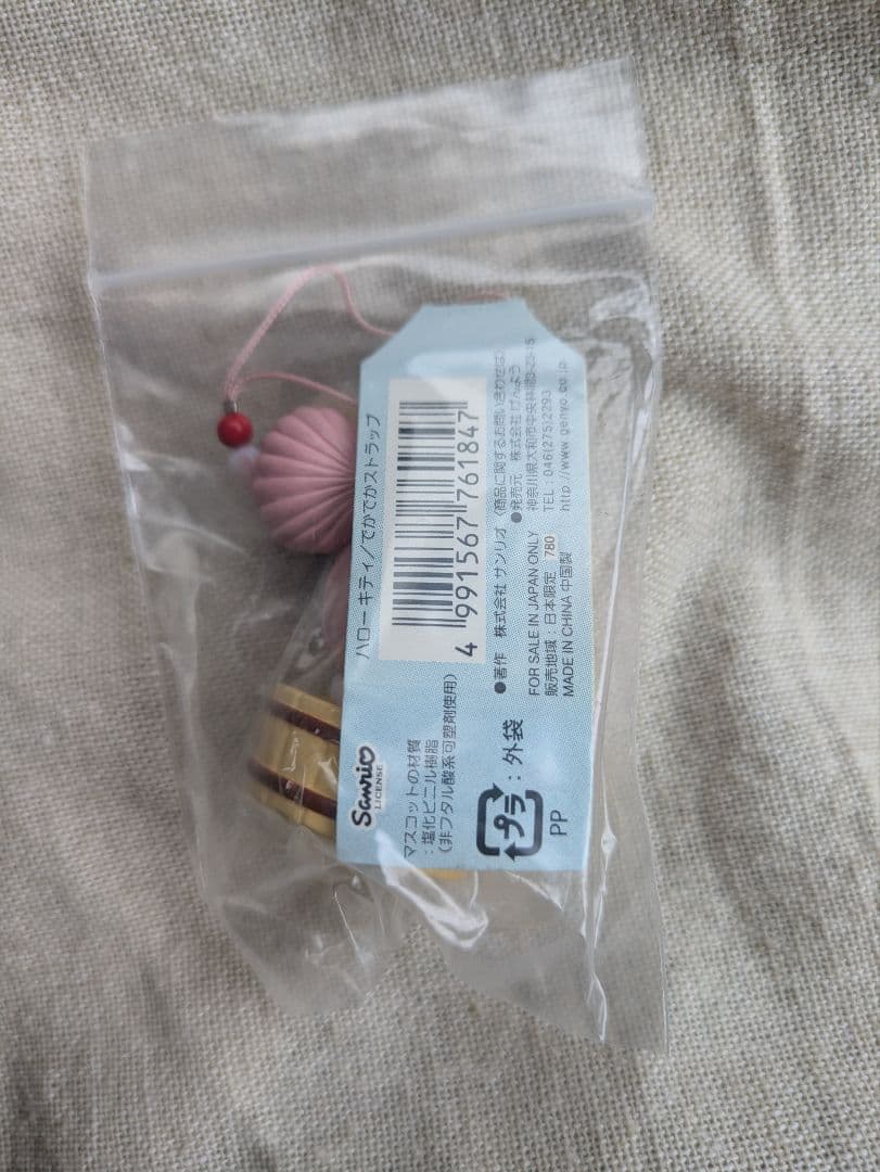 越境プラットフォーム　様用ハローキティセット