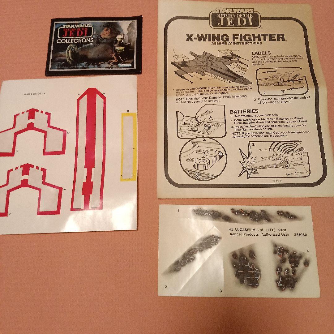 Star Wars スターウォーズ X-Wing オールド ケナー社 希少