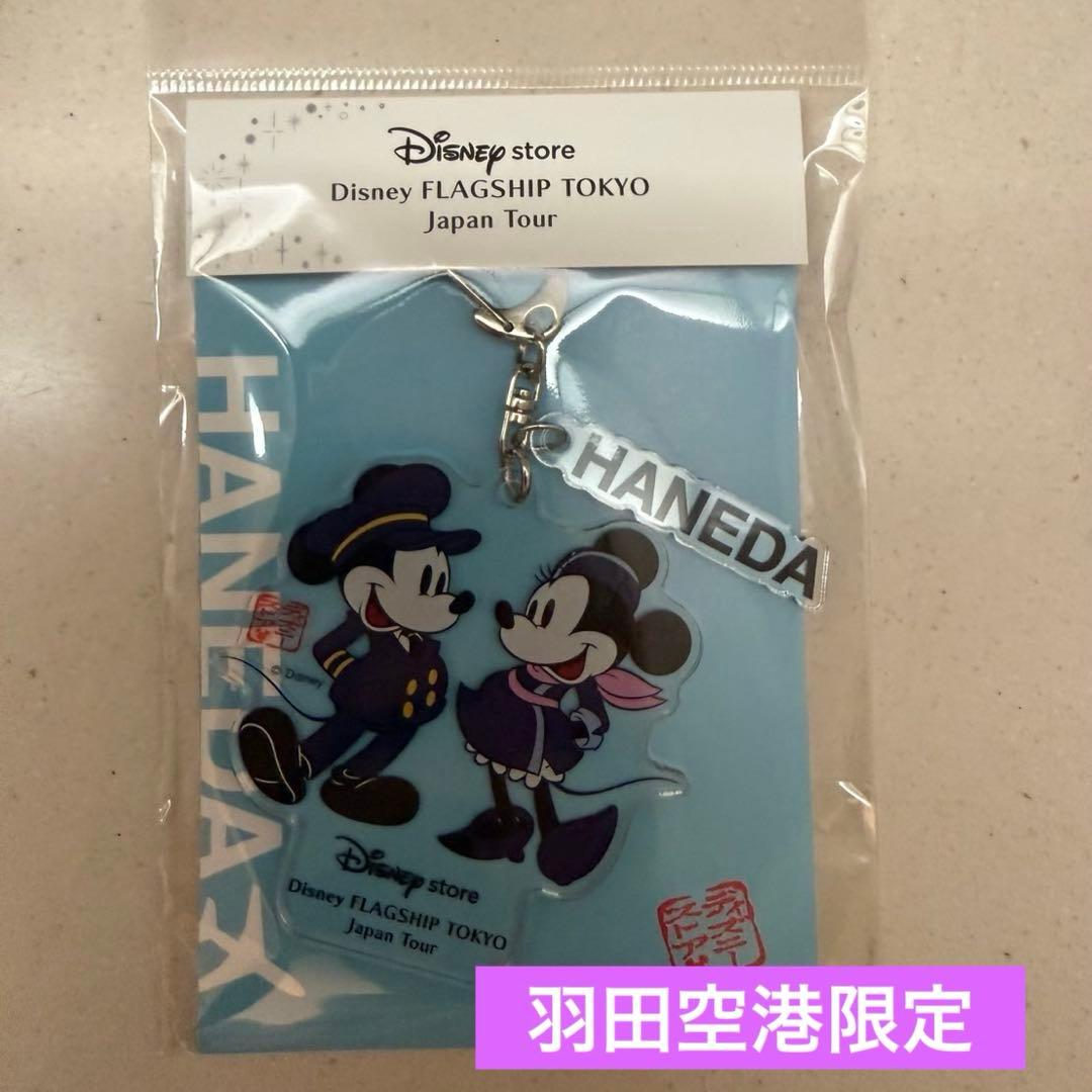 新品未使用】ディズニーフラッグシップ東京ジャパンツアー羽田空港限定