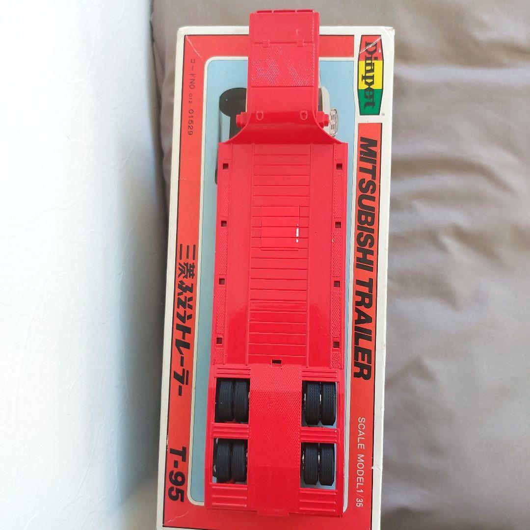 ⭐希少品当時物⭐ ダイヤペット　三菱ふそうトレーラー　T-95　ヨネザワ 箱付