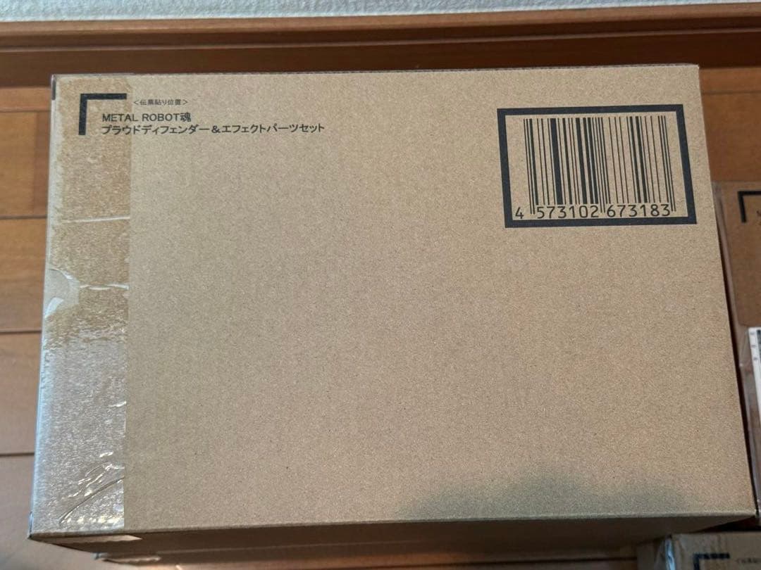 Y*J様 L ROBOT魂 メタルロボット魂 SEED FREEDOM
