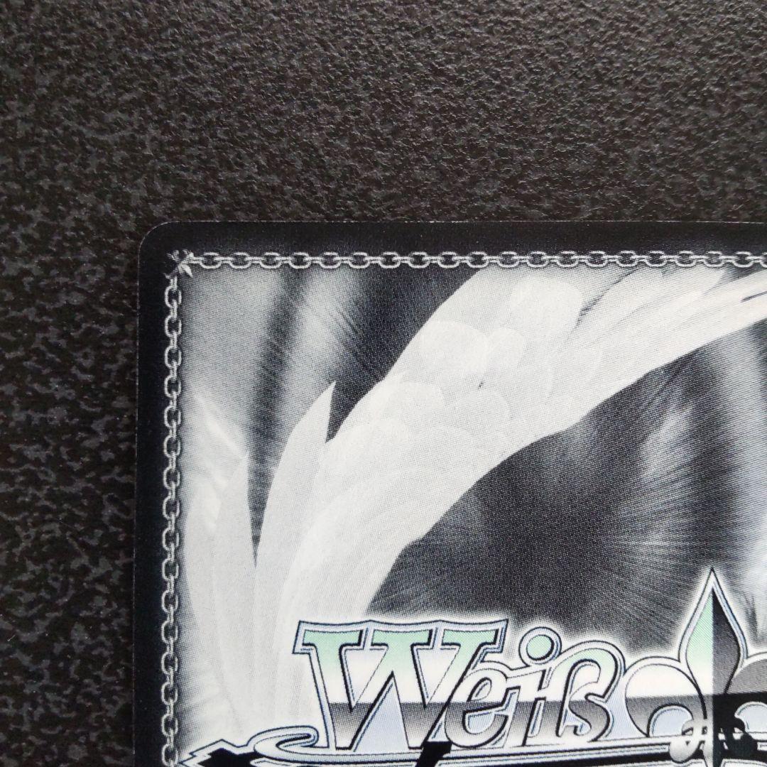 ヴァイスシュヴァルツ SPサイン 黒うさぎシェリル マクロスF シェリル