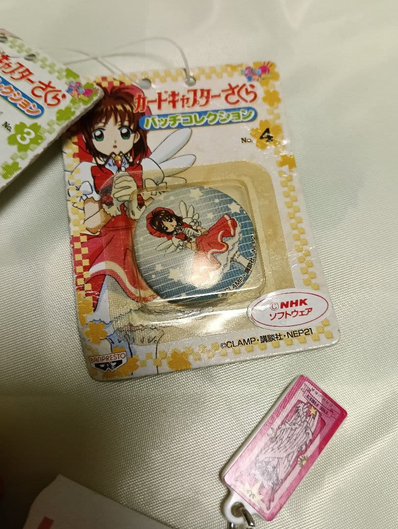 セットカードキャプターさくら バッヂコレクション ダブルキーホルダー