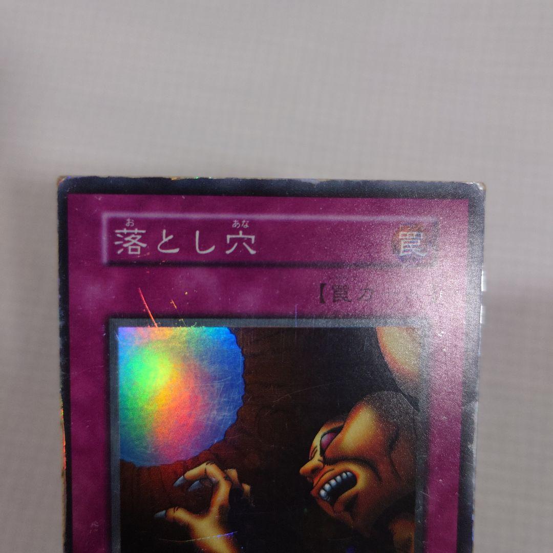 遊戯王 初期 Vol.1 レア【全体的に状態が悪い】まとめ売り - メルカリ