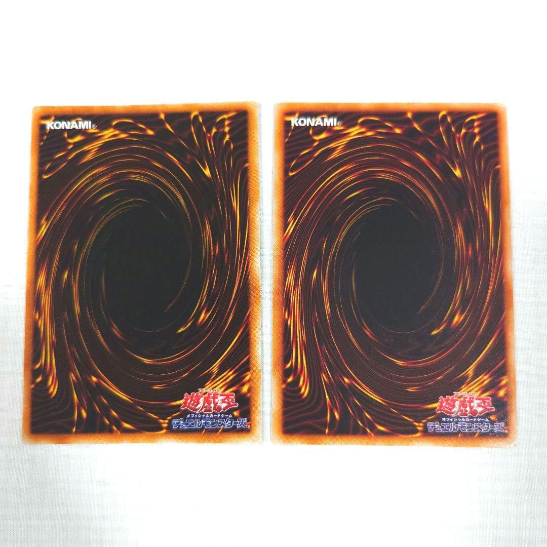 遊戯王 初期 Vol.1 レア【全体的に状態が悪い】まとめ売り - メルカリ