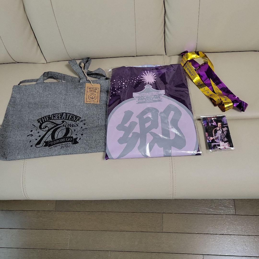 郷ひろみ 日本武道館 プレミアムシート特典 グッズセット - メルカリ