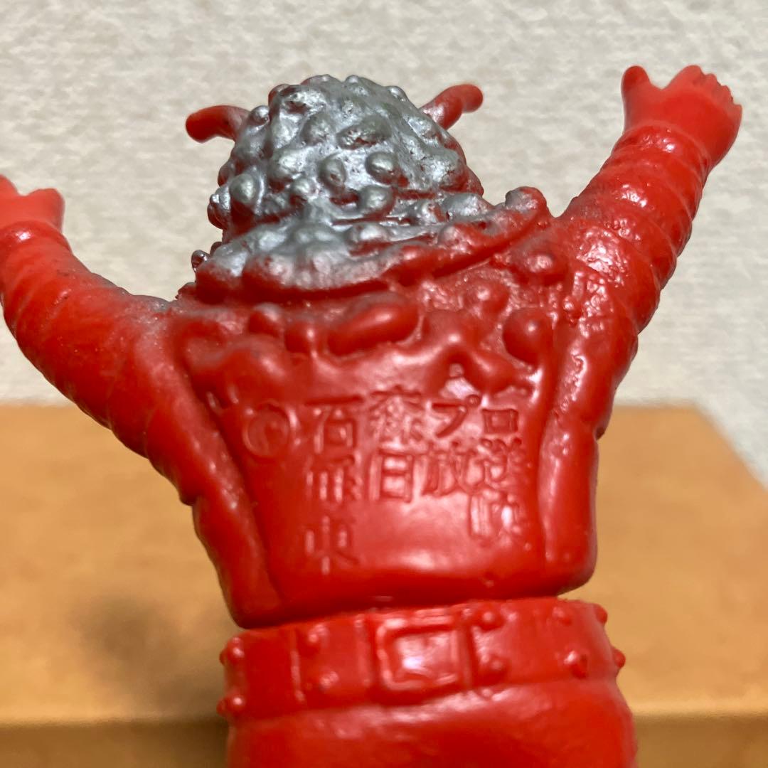 希少】仮面ライダー 怪人 サラセニアン ミニソフビ ポピー 当時物 石森