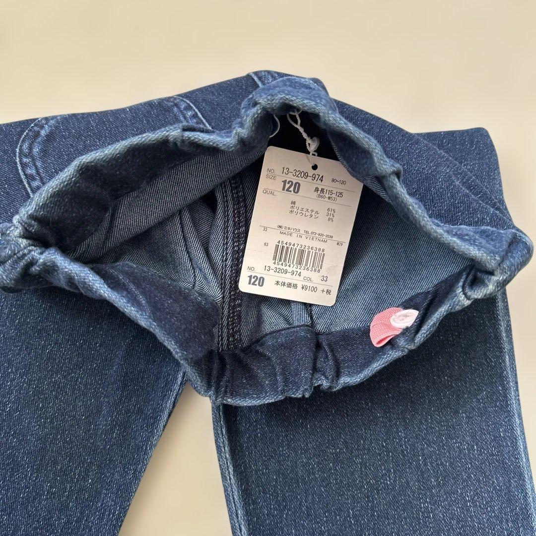 新品未使用 ミキハウス うさこデニムパンツ - メルカリ