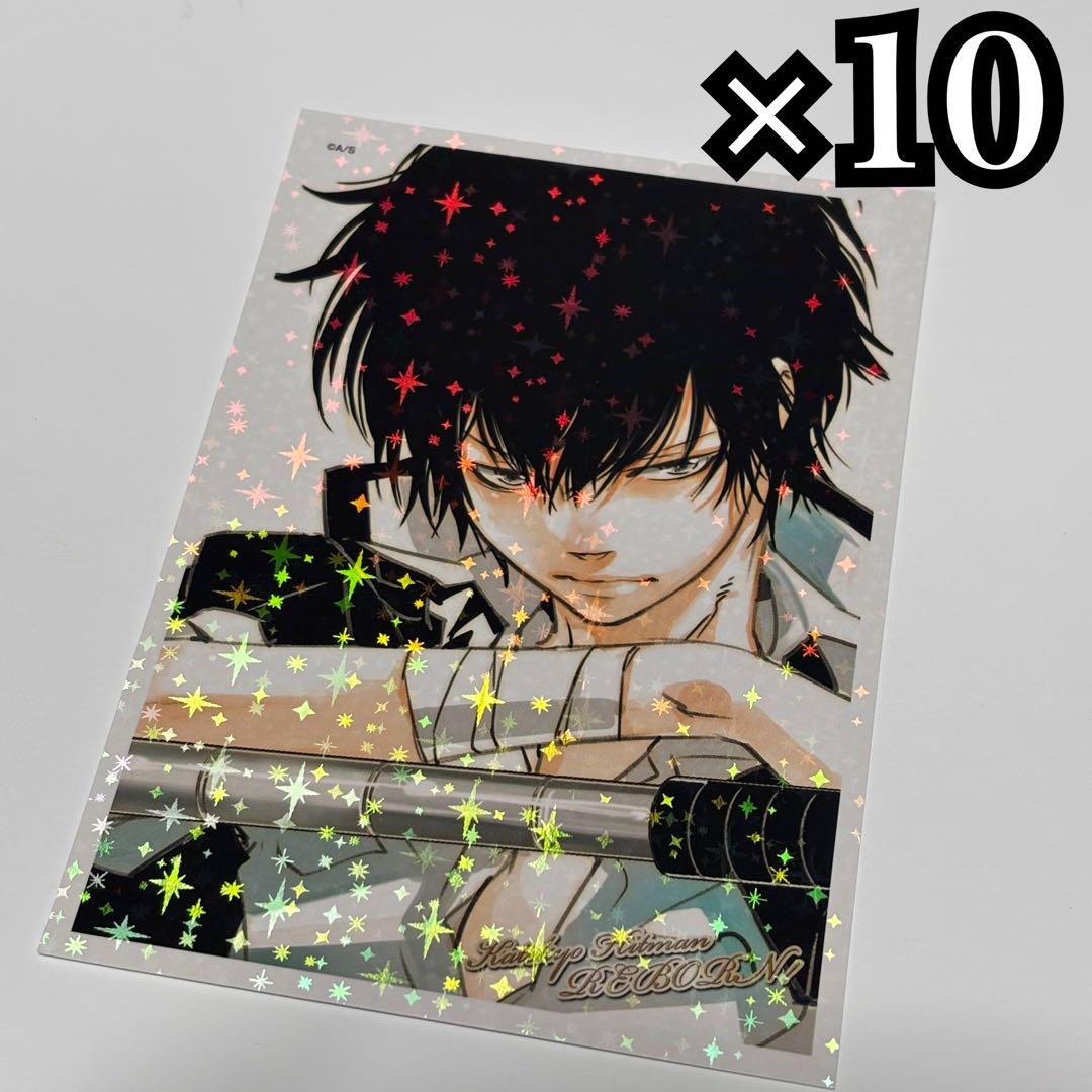 家庭教師ヒットマンREBORN! ブロマイド風カードくじ5セット