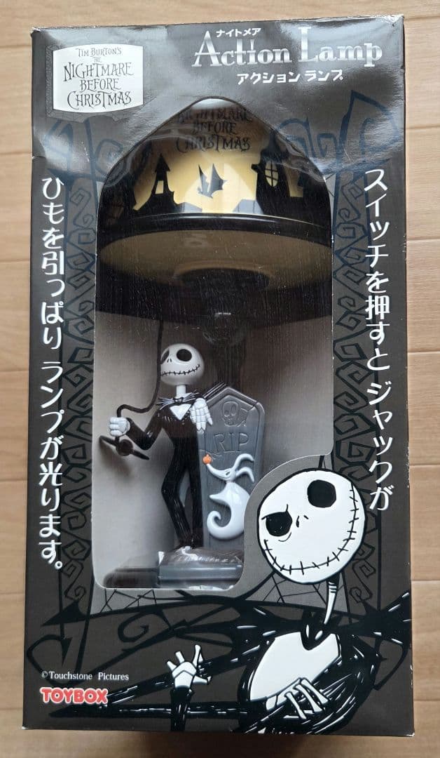 20年もの 未使用　希少　ナイトメア・ビフォア・クリスマス アクションランプ