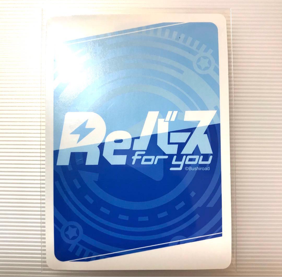 リコリス・リコイル Reバース シリアルナンバー箔押しカード SNR 錦木