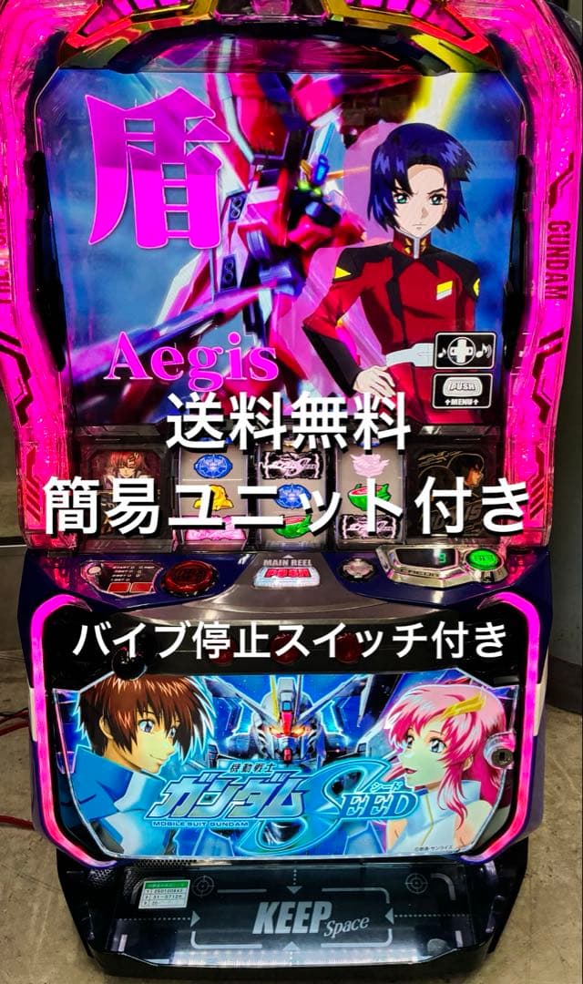 スマスロ　実機　　簡易ユニット付き　送料無料です。 スマスロ実機 パチスロ L シン・エヴァンゲリオン 簡易ユニット付