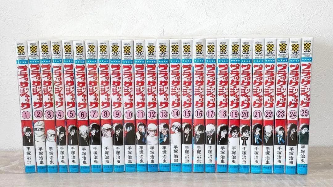 ブラックジャクコミック25冊全巻完結 手塚治虫 ブラック・ジャック