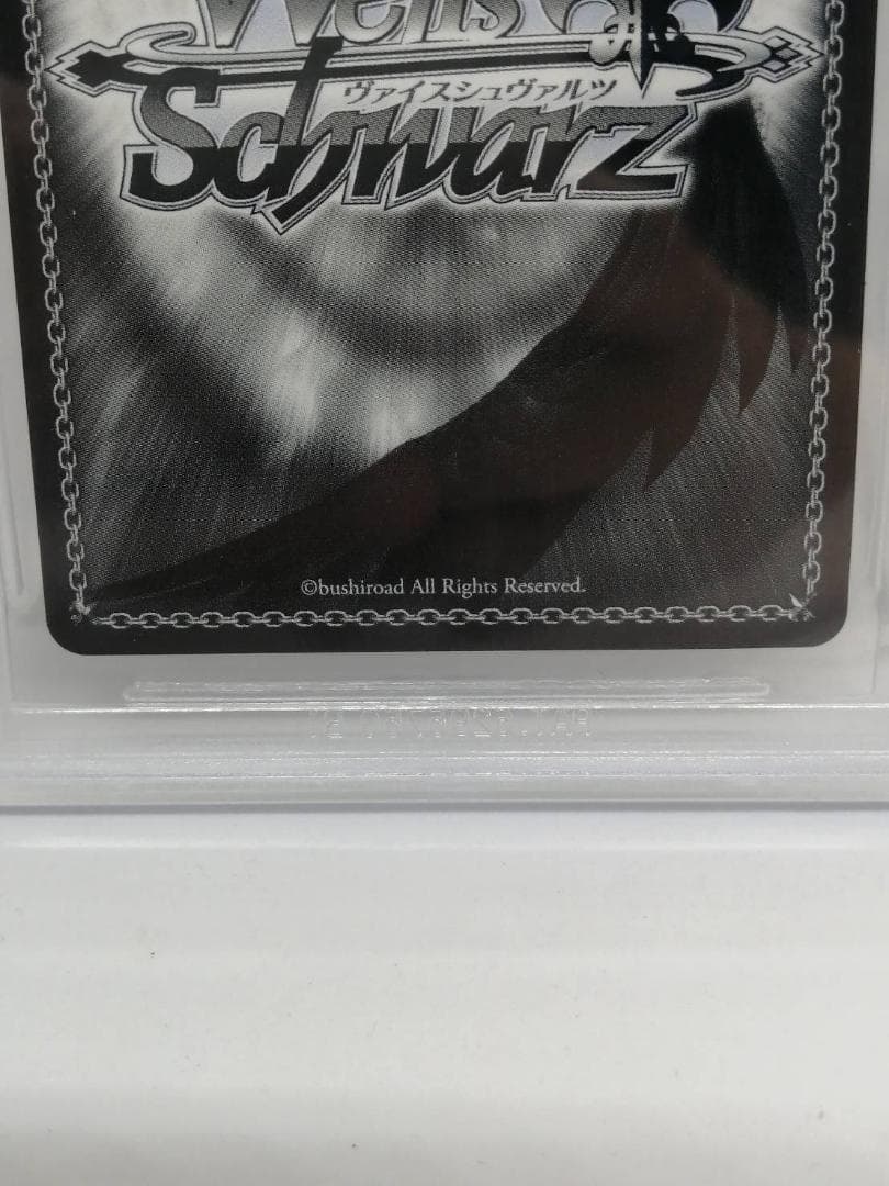 【BGS 9.5】ホロライブ 癒月ちょこ SP ヴァイス