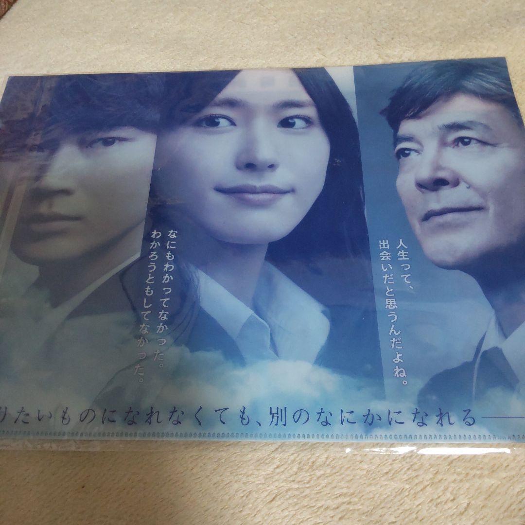 最終値下げ‼️】King & Prince 高橋海人 まとめ売り