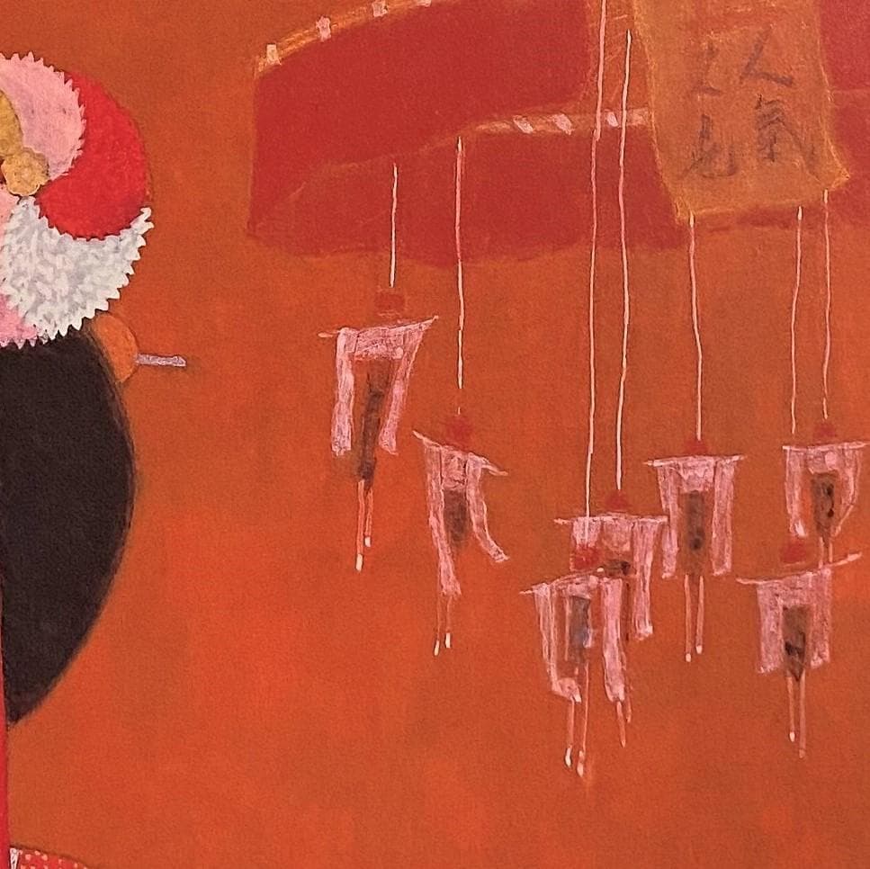 皆川千恵子、【節分】、希少な額装用画集より、新品額装付、状態良好