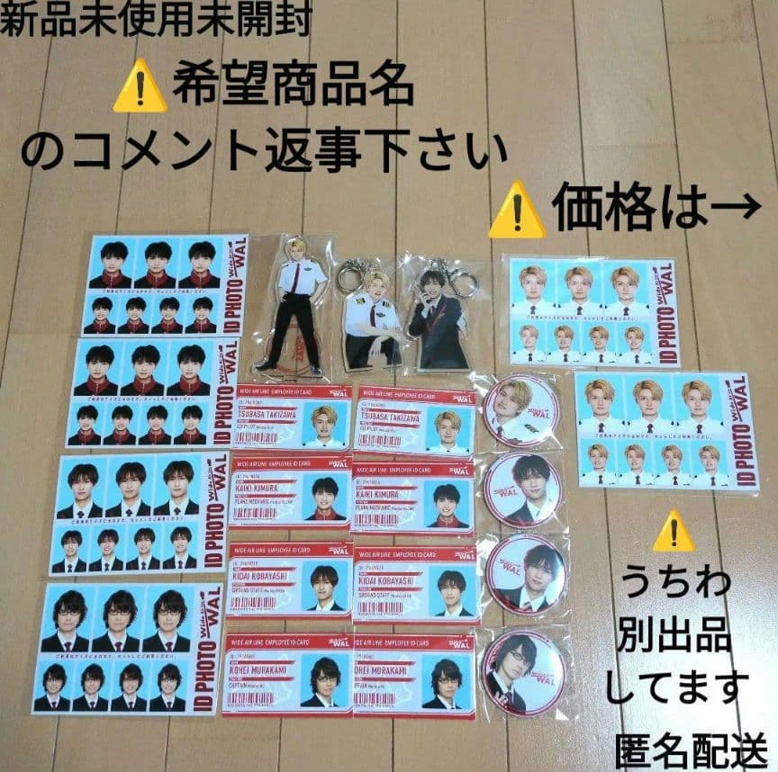 猫のひたいほどワイド 感謝祭 グッズ ⑤