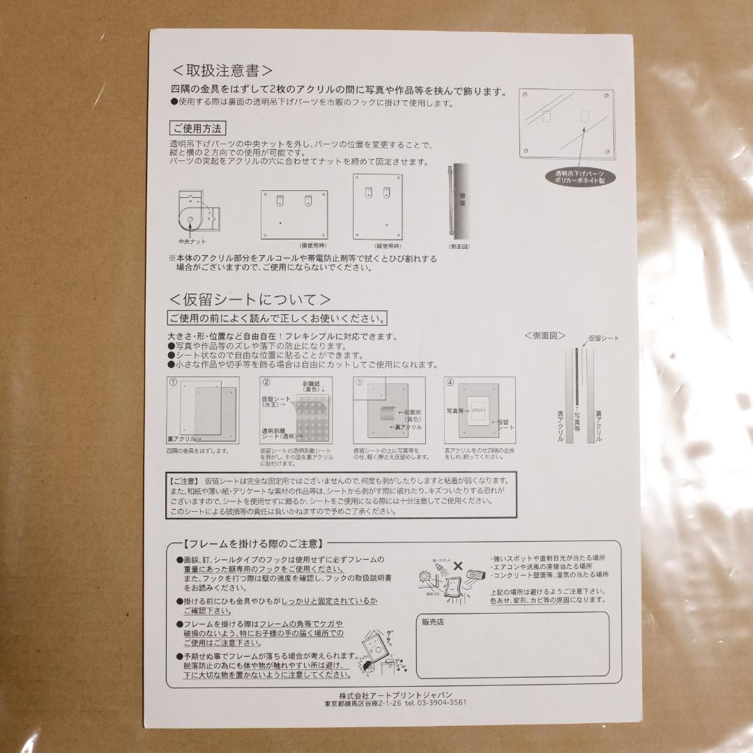 Anmi 初個展 「SUPERBLOOM」 A2 複製原画 直筆サイン 会場限定 Anmi