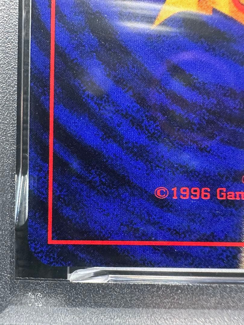 レアコイル　旧裏　psa8